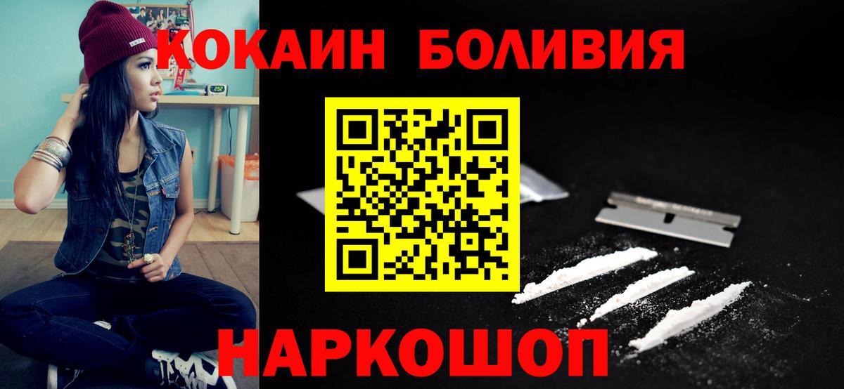 Cocaine 98% Бузулук
