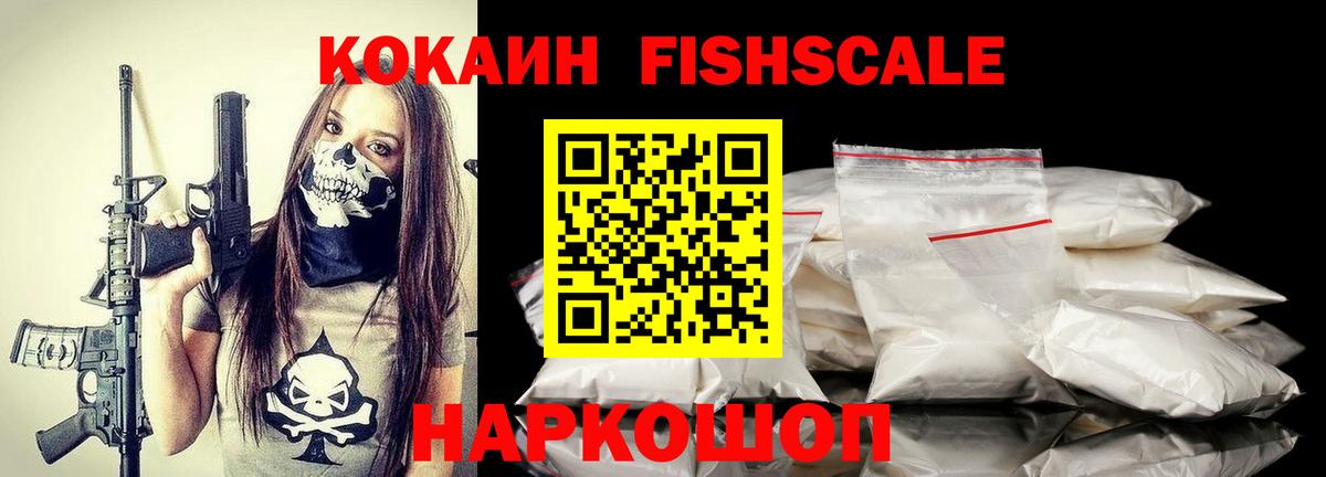 КОКАИН VHQ  COCAIN Эквадор  Бузулук  Вход с VPN 