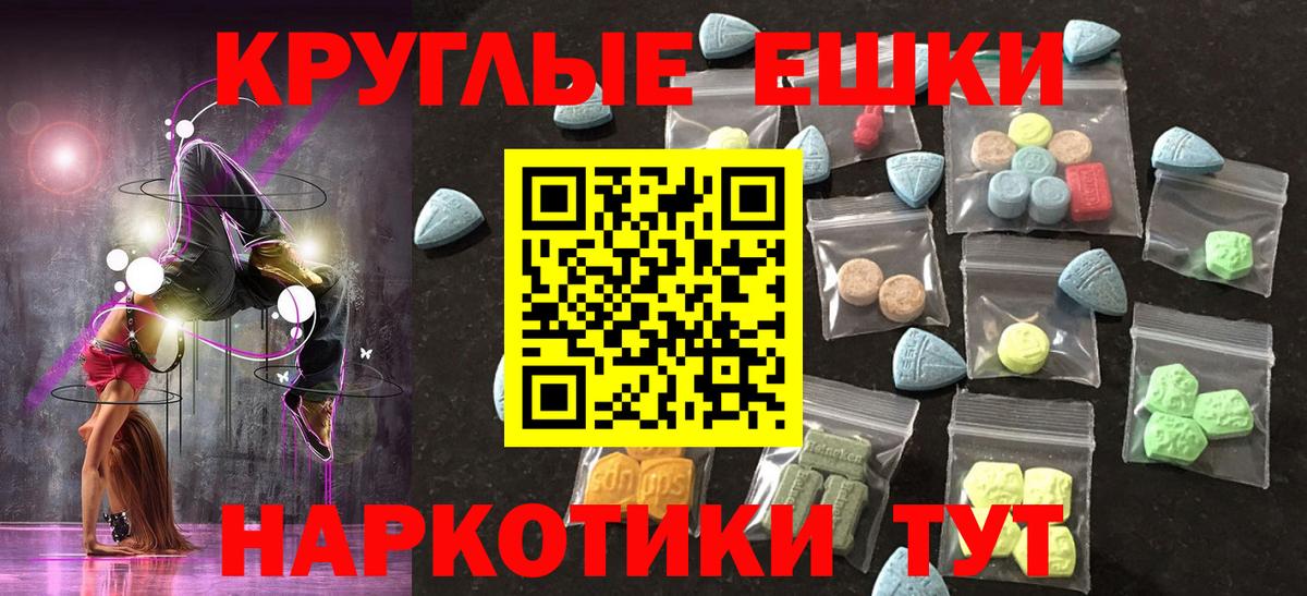 Ecstasy MDMA  Ecstasy таблы  это какой сайт  ЭКСТАЗИ  Вход с VPN  Бузулук 
