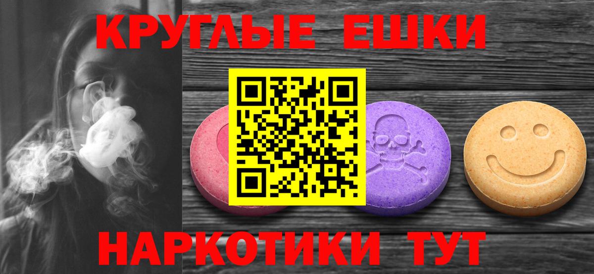 Экстази XTC Бузулук