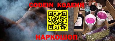 синтетический гашиш Шебекино
