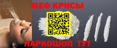 COCAINE Шахты
