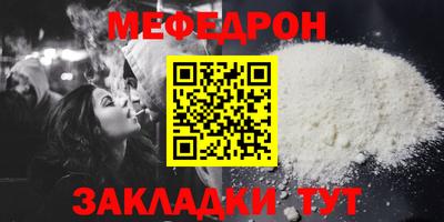 хмурый Шелехов