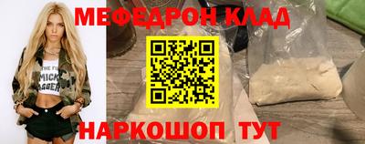 хмурый Шелехов