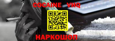 герыч Ярославль