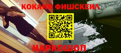 хмурый Шелехов