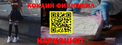 синтетический гашиш Шебекино