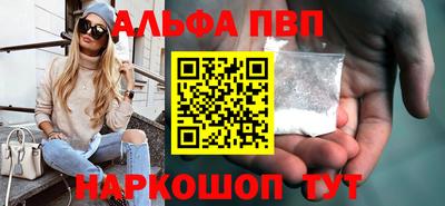 синтетический гашиш Шебекино