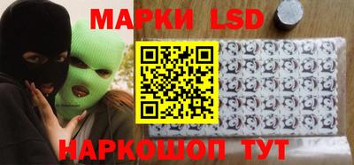 синтетический гашиш Шебекино