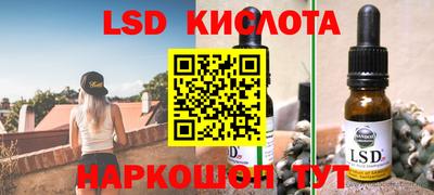 хмурый Шелехов