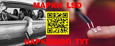 синтетический гашиш Янаул