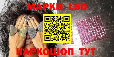 мефедрон Ярцево