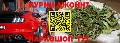 мефедрон Ярцево