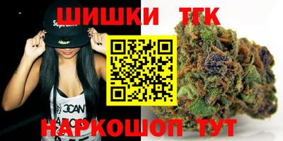 синтетический гашиш Янаул