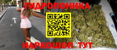 синтетический гашиш Шебекино