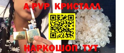 мефедрон Ярцево