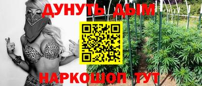 синтетический гашиш Янаул