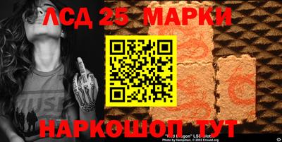 синтетический гашиш Шебекино