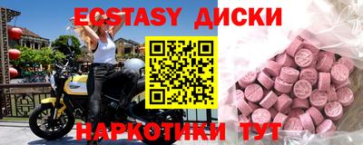 COCAINE Шахты
