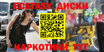 мефедрон Ярцево