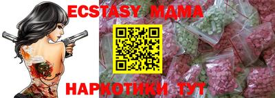 синтетический гашиш Янаул