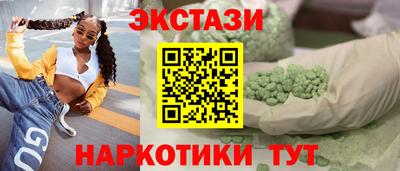 синтетический гашиш Янаул