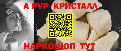 синтетический гашиш Янаул