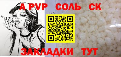 мефедрон Ярцево