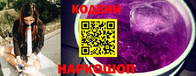 синтетический гашиш Шебекино