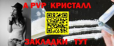 хмурый Шелехов