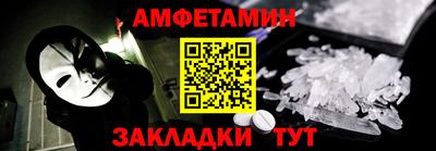 COCAINE Шахты