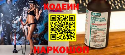 мефедрон Ярцево