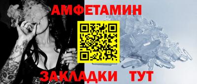 синтетический гашиш Янаул