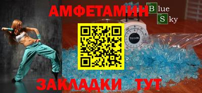 COCAINE Шахты