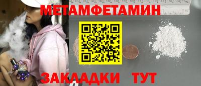 хмурый Шелехов