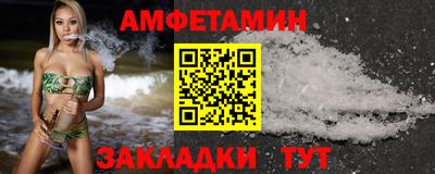 хмурый Шелехов