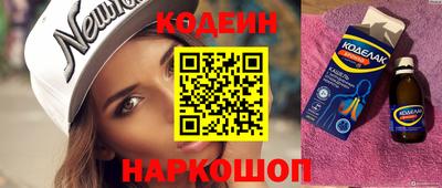 синтетический гашиш Шебекино