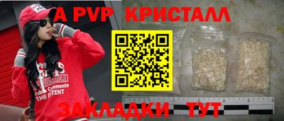 герыч Ярославль