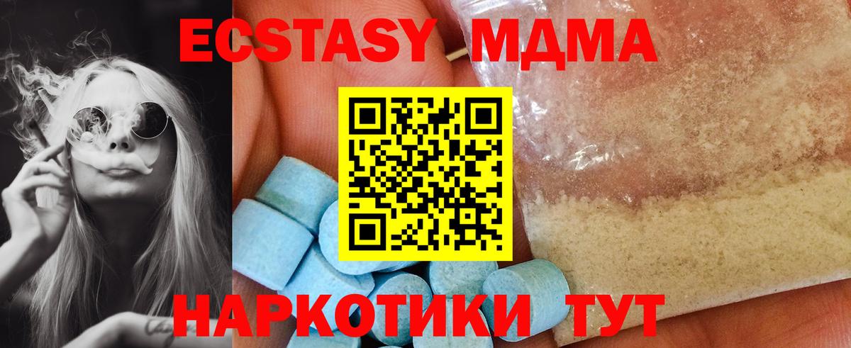 MDMA VHQ  МДМА crystal  Вход с VPN  Бузулук 