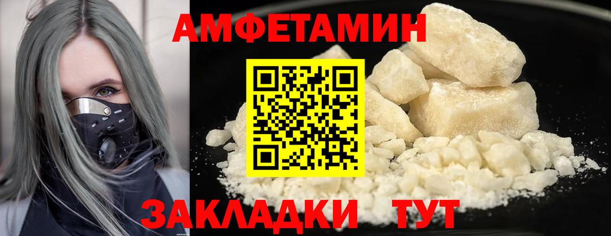 Первитин Декстрометамфетамин 99.9%  Вход с VPN  Бузулук 