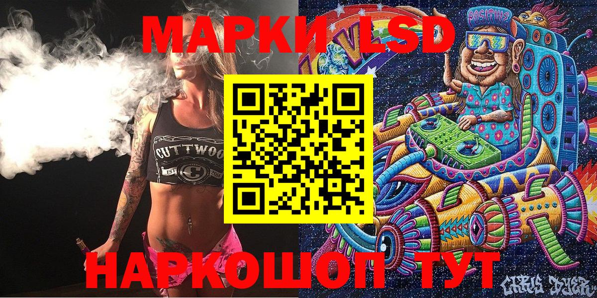 Наркотические марки 1500мкг  Марки N-bome  Бузулук  Вход с VPN 