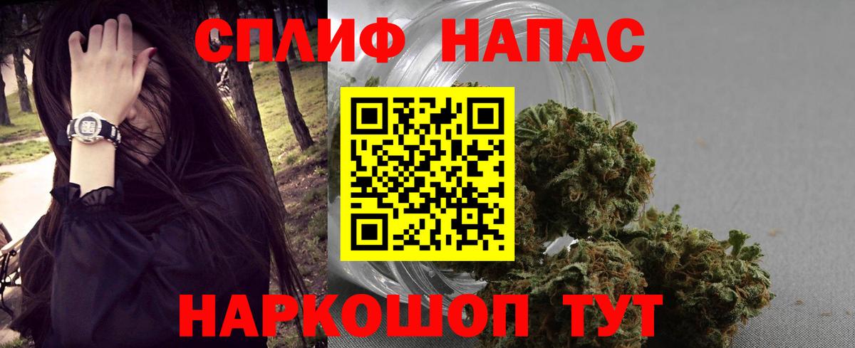 Конопля THC 21%  Шишки марихуана марихуана  Канабис планчик  Вход с VPN  Бузулук 